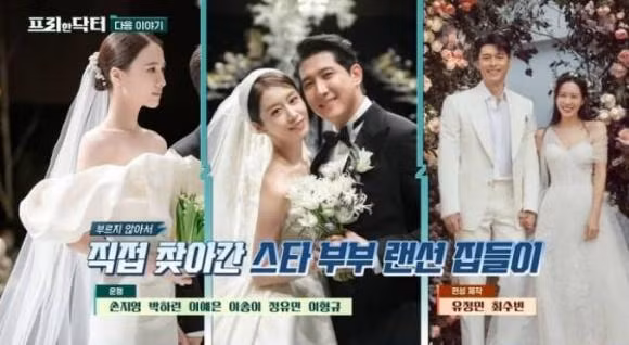 Nha cua Lee Seung Gi va Lee Da In co cho dau 12 o to-Hinh-8