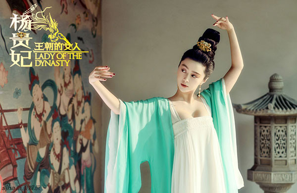  Ở thời Hán và Tần, kiểu nội y thông dụng nhất bao gồm một miếng vải có dây thắt sau lưng (có thể buộc quanh bụng) và cổ, nó có dạng một mảnh, phơi toàn bộ tấm lưng ong của người con gái. Lụa mỏng là vật liệu chính để làm đồ lót thời Tần và Hán. Màu sắc và các nét thêu thùa phong phú, tùy thuộc vào tính cách cô gái và xu hướng tới mời gọi ái tình. Các mỹ nữ ở thanh lâu có sở thích mặc táo bạo, sặc sỡ hơn.