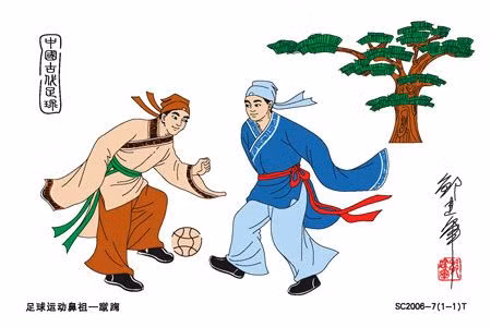 Về lịch sử xuất hiện của môn “Cuju”, trong cuốn "Biệt lục" của học giả Lưu Hướng thời Tây Hán từng viết: “Xúc cúc do Hoàng đế tạo ra”. Cuốn “Thập đại kinh Chính loạn” được tìm thấy trong ngôi mộ triều Tây Hán số 3 Mã Vương Đôi thuộc Trường Sa, tỉnh Hồ Nam chép rằng, sau cuộc đại chiến Trác Lộc, Hoàng Đế đã sử dụng dạ dày của Xi Vưu làm trái banh để đá. Những truyền thuyết và những phát hiện khảo cổ mặc dù không hoàn toàn chứng minh được thời gian ra đời môn bóng đá cổ xưa của Trung Quốc, nhưng cũng phản ánh được lịch sử tương đối lâu đời của môn thể thao này.