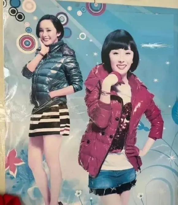 Ảnh cũ kém sắc của Dương Mịch.