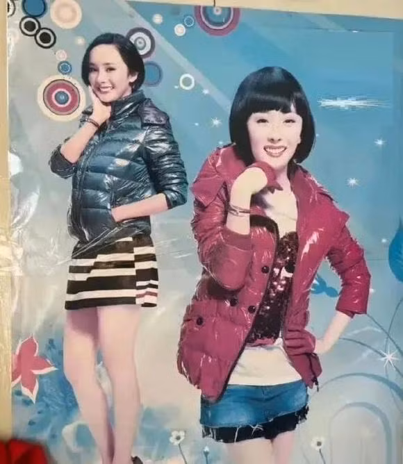 Ảnh cũ kém sắc của Dương Mịch.