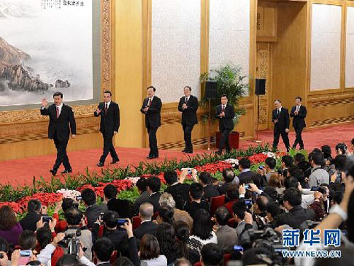 Một phiên họp toàn thể của Đảng Cộng sản Trung Quốc.