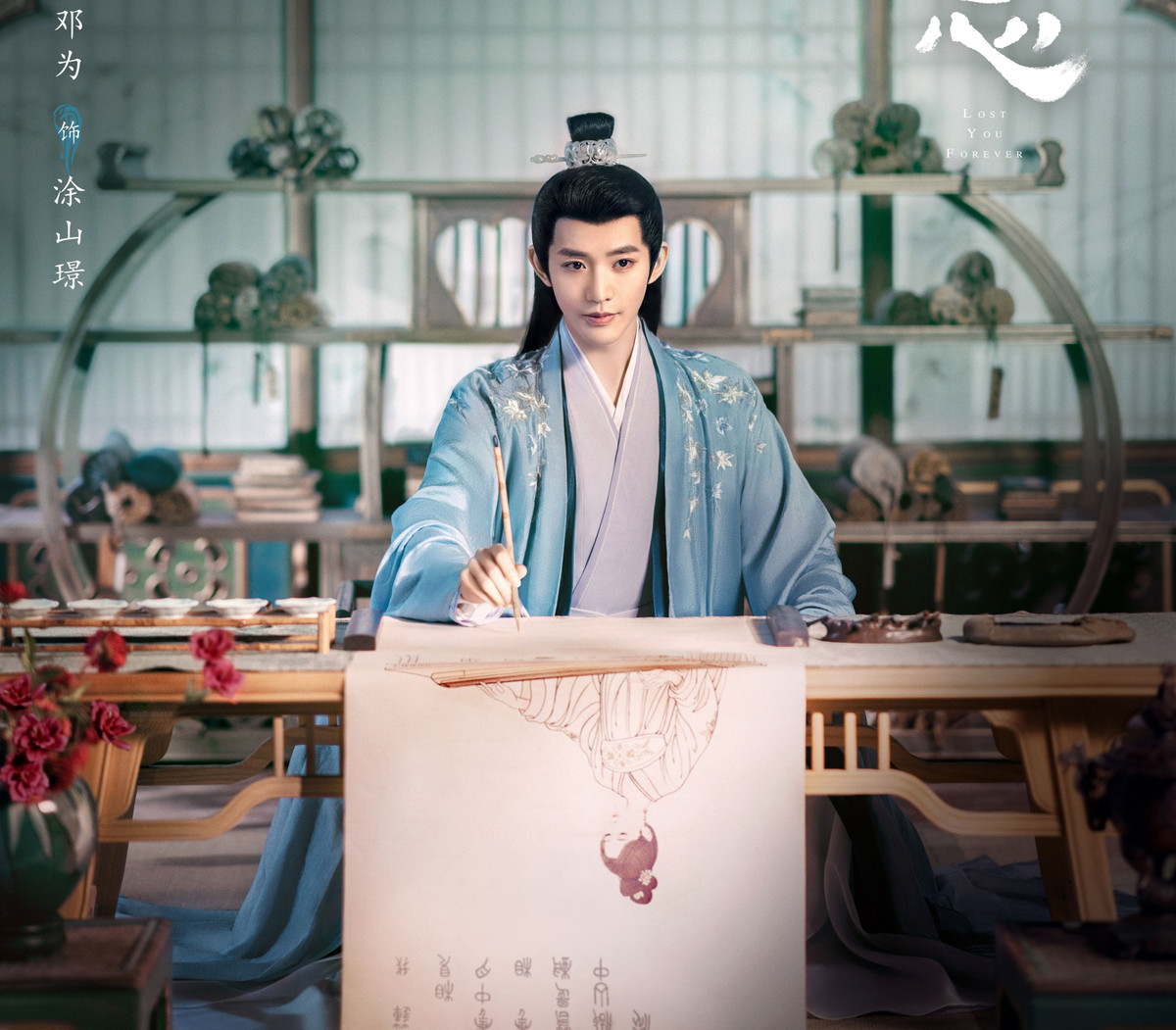 Đặng Vi (1995) được đánh giá là nam thần cổ trang mới nổi của màn ảnh Hoa ngữ. Anh được yêu thích với vai diễn Tuyết Thiên Tầm trong phim Ngộ Long. Bên cạnh đó, nam diễn viên còn tham gia các phim Trùng Tử do Dương Siêu Việt và Từ Chính Khê đóng chính, Trường Nguyệt Minh Tẫn của La Vân Hi và Bạch Lộc. Đây đều là những dự án lớn. Đồng thời, tạo hình của Đặng Vi trong phim cũng được đánh giá cao, hứa hẹn sẽ đem lại sự bùng nổ cho sự nghiệp của nam diễn viên trong năm 2023.