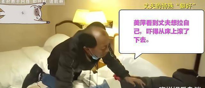 Vo phai bo tron khi phat hien tinh cach ky di cua chong