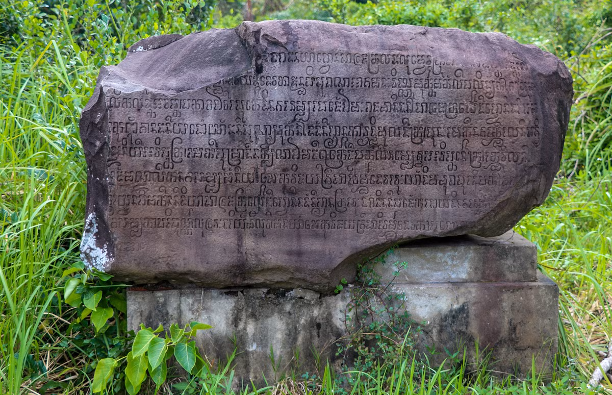 Tấm bia lớn được các nhà khảo cổ khai quật vào năm 1997. Trên tấm bia có khắc 8 dòng chữ Sanskrit. Tuy nhiên, đến nay các nhà khoa học vẫn chưa giải mã được những dòng chữ này.