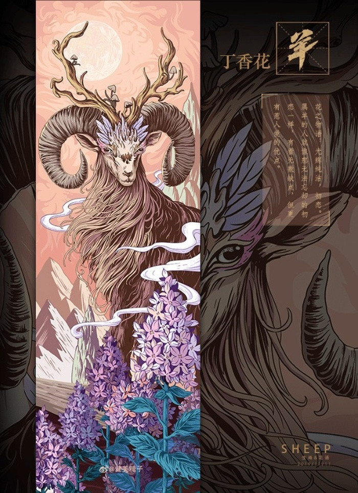 Tuổi Mùi. Người tuổi Mùi hiền lành, sống hòa đồng nên được nhiều người yêu thương. Cũng chính vì thế mà có không ít kẻ tiểu nhân ganh tị, luôn bày mưu tính kế hãm hại.