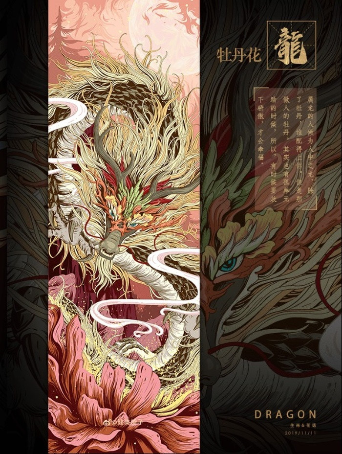 Tuổi Thìn. Tháng 7 Âm lịch này, người tuổi Thìn dễ gặp nhiều vận xui, tuy hạn vận không đến nỗi gặp đại họa nhưng bản mệnh với tính kiêu ngạo sẽ dễ gặp tiểu nhân hãm hại, gây hỏng nhiều việc.