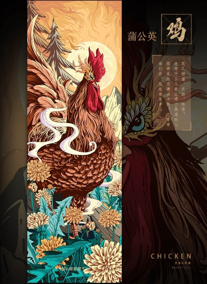 Tuổi Dậu. Người tuổi Dậu nên tránh gây tranh chấp với kẻ không hiểu chuyện, kẻ cố chấp bởi họ sẽ luôn tìm ra sơ hở để hãm hại bản mệnh.