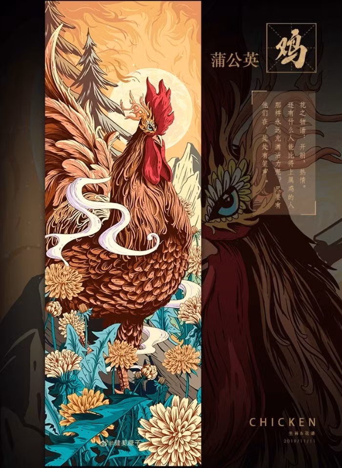 Tuổi Dậu. Người tuổi Dậu nên tránh gây tranh chấp với kẻ không hiểu chuyện, kẻ cố chấp bởi họ sẽ luôn tìm ra sơ hở để hãm hại bản mệnh.