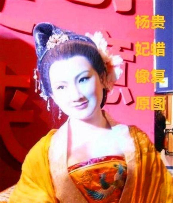 Duong Quy Phi xinh dep nhu the nao?-Hinh-5