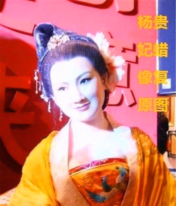 Duong Quy Phi xinh dep nhu the nao?-Hinh-5