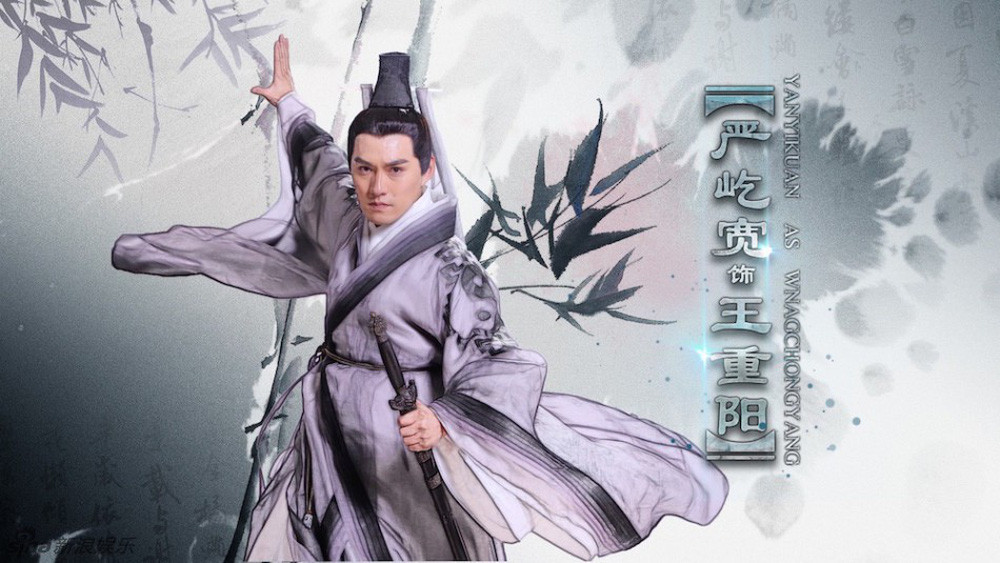 Vo cong doc mon nao giup Vuong Trung Duong xung ba vo lam?-Hinh-2