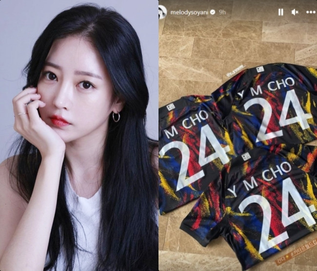  Dàn WAGs xinh đẹp của ĐT Hàn Quốc cũng có những động thái nhận được nhiều quan tâm. Mới đây, ca sĩ Soyeon đã đăng bức ảnh áo cầu thủ số 24 của chồng mình - Jo Yu Min, lên Instagram với trạng thái: "Tôi sẽ tới Qatar #WorldCup". Động thái này của cô là lời động viên tinh thần đến ông xã.