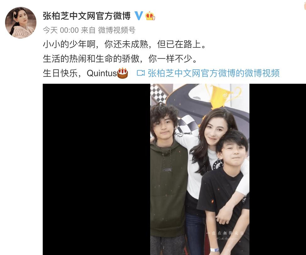 Trương Bá Chi mừng sinh nhật con, Tạ Đình Phong không một lời Truong Ba Chi mung sinh nhat con, Ta Dinh Phong khong mot loi