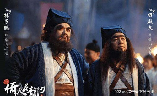 7 cao thu dung dao loi hai nhat trong Kim Dung: Ai so 1?