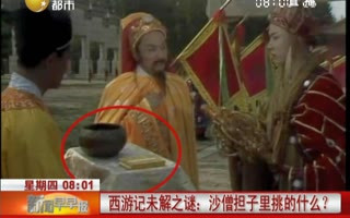 Hanh ly Sa Tang ganh tren vai gom nhung 