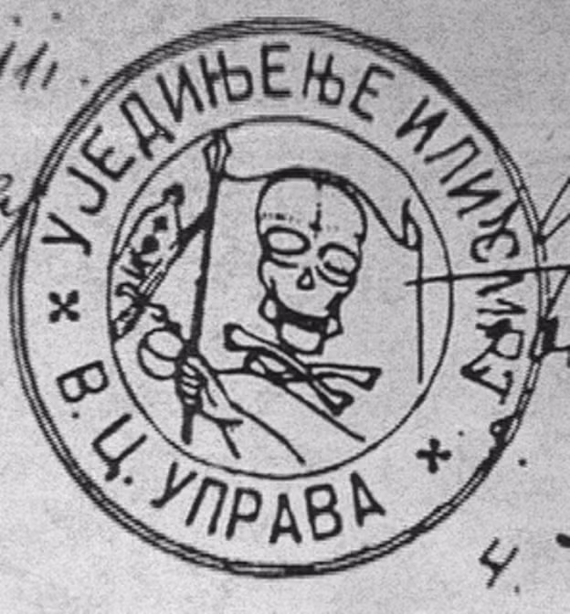 Vụ giết Thái tử làm thổi bùng Thế chiến I: Hé lộ sát thủ xui nhất ảnh 2