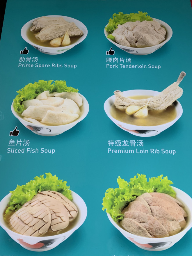 Nhung mon ngon dung dau danh sach nen thu o Singapore-Hinh-8