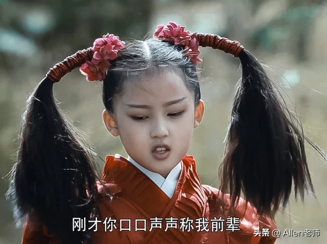 Vì sao Thiên Sơn Đồng Lão, Dương Quá cần sử dụng máu tươi? Vi sao Thien Son Dong Lao, Duong Qua can su dung mau tuoi?