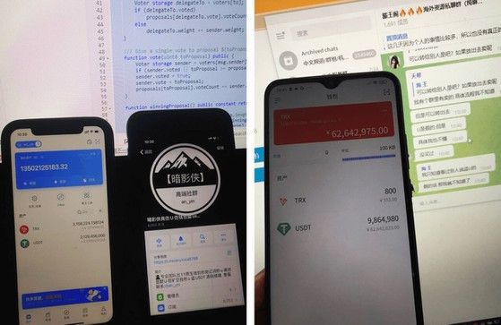 Dung cai dat nhung ung dung nay neu khong muon mat tien dien tu