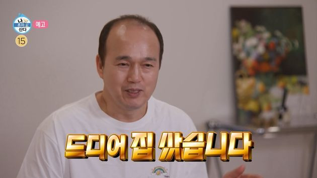 Diễn viên "Hẹn hò chốn công sở” mua nhà ở tuổi 56 - Hình 2 Dien vien