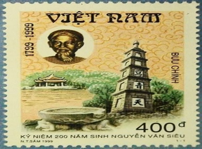 Năm 1865, Nguyễn Văn Siêu đứng ra tu bổ đền Ngọc Sơn, Hà Nội. Trên núi Ngọc Bội (núi Độc Tôn cũ), ông cho xây tháp đá, đỉnh tháp hình ngọn bút lông dựng ngược, thân tháp có khắc ba chữ Tả Thanh THiên (viết lên trời xanh), ngày nay thường gọi đó là Tháp Bút. Ngoài ra, chính ông là người cho xây cầu Thê Húc để nối bờ với đền Ngọc Sơn. Ảnh: Bưu chính viễn thông Việt Nam.