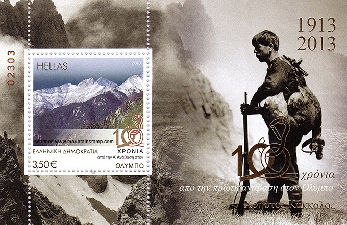Năm 2013, người ta đã phát hành bộ tem kỷ niệm sự kiện 100 năm chinh phục núi Olympus, cùng các hình ảnh lưu niệm về các nhân vật có liên quan. Ước tính khoảng 10.000 người leo núi Olympus mỗi năm, song hầu hết trong số đó chỉ đến đạt đỉnh cao Skolio. Ảnh: Mountain Stamp.