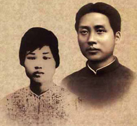 Mao Trạch Đông và Dương Khai Tuệ.