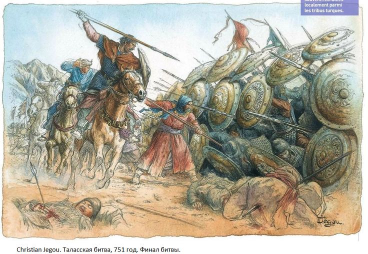  3. Xảy ra tại một địa điểm quan trọng trên Con đường Tơ lụa. Trận đánh diễn ra gần sông Talas (nay thuộc Kazakhstan và Kyrgyzstan), một vị trí chiến lược trên Con đường Tơ lụa, nơi kết nối Trung Quốc với Trung Á và Trung Đông. Ảnh: Pinterest.