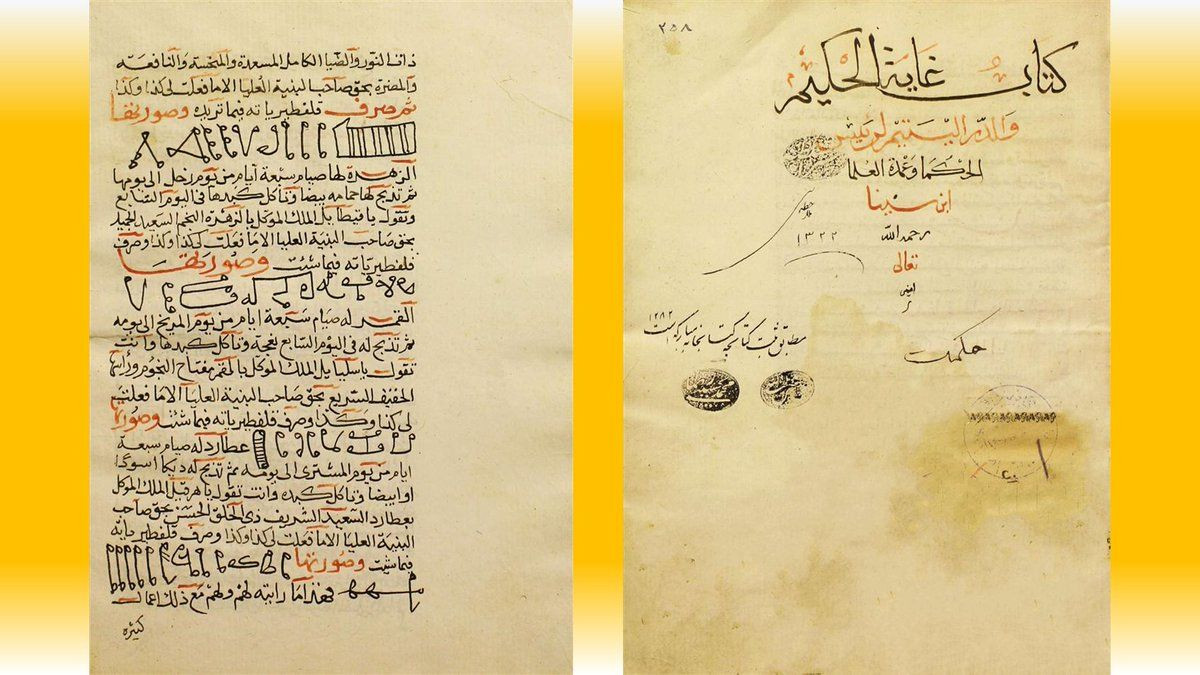  8. Ngày nay, Picatrix vẫn được nghiên cứu trong giới huyền học. Dù ra đời từ nhiều thế kỷ trước, nhưng Picatrix vẫn là tài liệu tham khảo quan trọng trong nghiên cứu về chiêm tinh học, ma thuật và triết học huyền bí. Ảnh: Pinterest.
