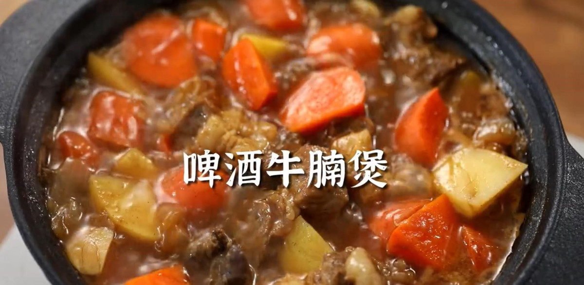 Món ăn này chính là thịt thăn bò hầm bia. Thực tế, khi đun sôi, bia sẽ không còn mùi cồn mà chỉ còn lại mùi thơm thuần tuý của lúa mạch. Bên cạnh đó, các enzym trong bia có khả năng phân huỷ protein, khiến thịt mềm hơn. Nguyên liệu: 500g thịt thăn bò, 1 củ cà rốt, 1 củ tỏi, 1 củ hành tây, 3 thìa nước sốt cà chua, 1/2 thìa muối, 1 thìa hạt tiêu đen, 1 thìa nước tương nhạt, 1 chai bia, 3 lá nguyệt quế, 1 củ khoai tây.