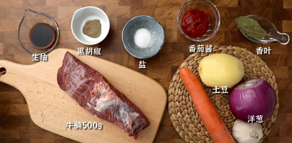 Cách làm: Bước 1: Rửa sạch các nguyên liệu. Cắt thịt bò thành miếng vuông 2 cm, khoai tây cắt khúc, tỏi cắt lát, cà rốt và hành tây cắt hạt lựu.