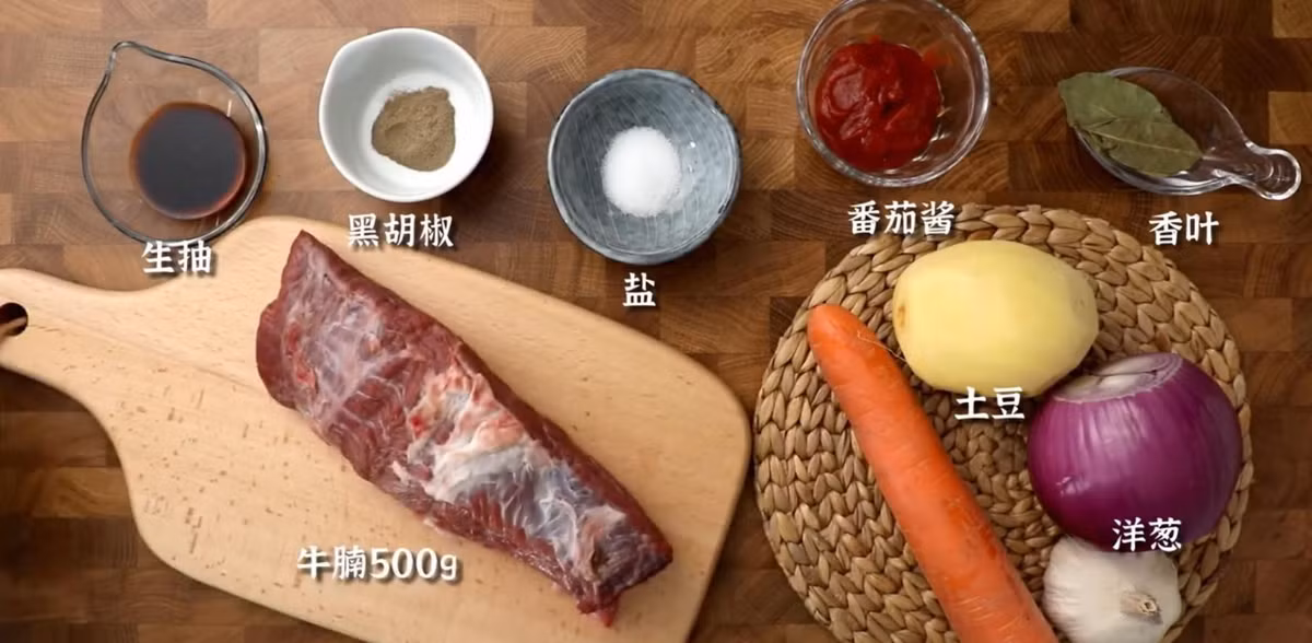 Cách làm: Bước 1: Rửa sạch các nguyên liệu. Cắt thịt bò thành miếng vuông 2 cm, khoai tây cắt khúc, tỏi cắt lát, cà rốt và hành tây cắt hạt lựu.