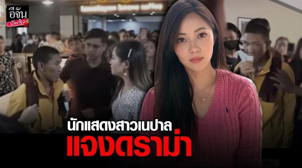 Nu dien vien bi tay chay vi da tat va vu oan nha su 'so soang'