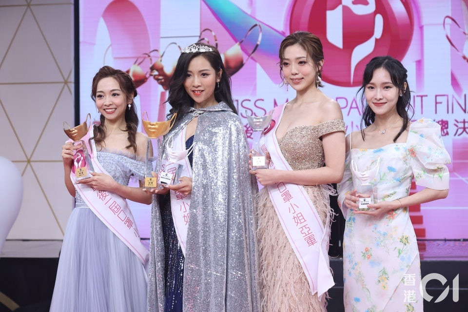 Hoa hậu khẩu trang Hong Kong được tổ chức vào năm 2020, dưới dạng show truyền hình thực tế. Các thí sinh phải đeo khẩu trang che kín mặt trong suốt quá trình thi. Họ chỉ được lộ mặt thật khi đăng quang. Ở mùa đầu tiên, Trịnh Doãn Kỳ (27 tuổi) giành vương miện hoa hậu.