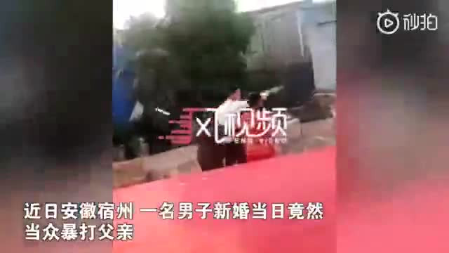 Clip: Con rể "tung cước" đạp bố vợ trong ngày cưới và lý do bất ngờ Clip: Con re