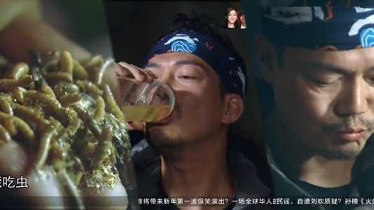 Năm 2016, nam diễn viên Tạ Thiên Hoa tham gia chương trình Survivor Games with Bear Grylls. Để hoàn thành thử thách sinh tồn nơi hoang dã, tài tử Hong Kong ăn côn trùng, chuột và động vật sống. Ở tập cuối, Tạ Thiên Hoa được ban tổ chức yêu cầu uống nước tiểu để qua đêm của chính mình.