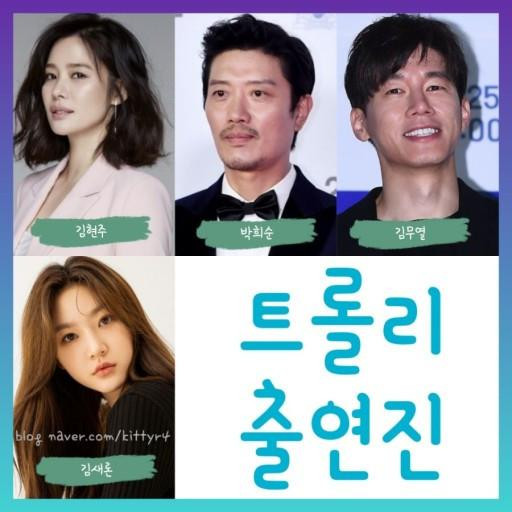 Dan dien vien Han dinh 'phot' nghiem trong-Hinh-2