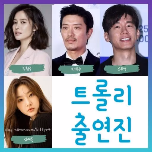 Dan dien vien Han dinh 'phot' nghiem trong-Hinh-2