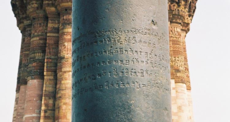 Bí ẩn cột sắt 'ngàn năm không gỉ' ở Ấn Độ - Hình 2 Bi an cot sat 'ngan nam khong gi' o An Do-Hinh-2