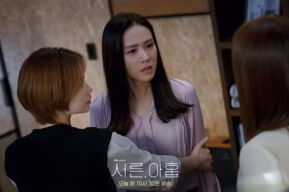 Son Ye Jin: Dien mao hien tai con xuat sac hon ca 12 nam truoc-Hinh-2
