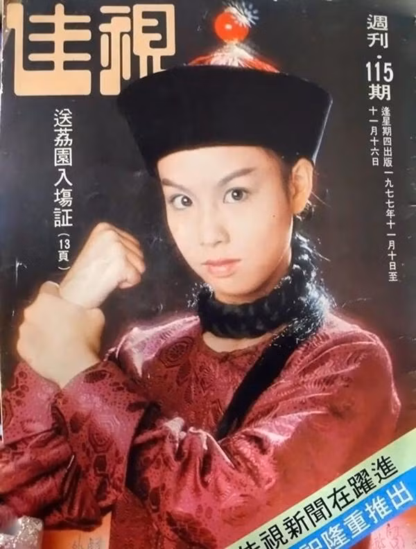 Vi Tieu Bao ban nu duy nhat lich su: Visual at via 7 ba vo-Hinh-2