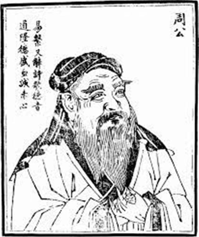 Ở Trung Quốc, Cơ Đán được xem là công thần khai quốc, người thông minh nhất lịch sử. Bên cạnh đó, ông còn là người có công lớn trong sự phát triển của nền văn minh Trung Hoa. 