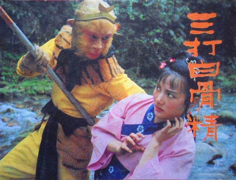 Bạch Cốt Tinh từng ở thiên đình, vì yêu mà thành... yêu quái? - Hình 4 Bach Cot Tinh tung o thien dinh, vi yeu ma thanh... yeu quai?-Hinh-4