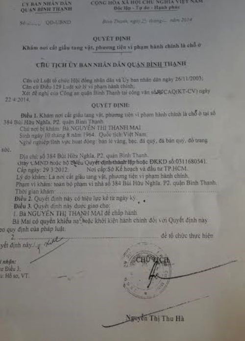 Công văn đề xuất UBND quận ra quyết định khám xét của công an quận Bình Thạnh thiếu chắc chắn.