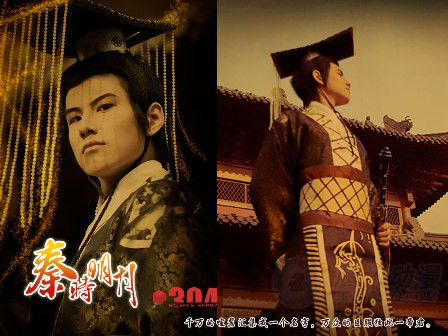 Liên quan đến việc không lập hoàng hậu của Tần Vương, có rất nhiều cách giải thích khác nhau. Theo ghi chép trong “ Sử Ký Lã Bất Vi truyện”, mẹ của Tần Thủy Hoàng vốn là ái thiếp của Lã Bất Vi - một thương nhân giàu có thời bấy giờ. Vì mục đích chính trị Lã Bất Vi đã dâng Triệu Cơ đang mang thai cho Tử Sở sau này là Tần Trang Tương Vương, nên Tần Thủy Hoàng là con của Lã Bất Vi chứ không phải con của Tần Trang Tương Vương.