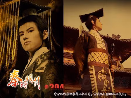 Liên quan đến việc không lập hoàng hậu của Tần Vương, có rất nhiều cách giải thích khác nhau. Theo ghi chép trong “ Sử Ký Lã Bất Vi truyện”, mẹ của Tần Thủy Hoàng vốn là ái thiếp của Lã Bất Vi - một thương nhân giàu có thời bấy giờ. Vì mục đích chính trị Lã Bất Vi đã dâng Triệu Cơ đang mang thai cho Tử Sở sau này là Tần Trang Tương Vương, nên Tần Thủy Hoàng là con của Lã Bất Vi chứ không phải con của Tần Trang Tương Vương.