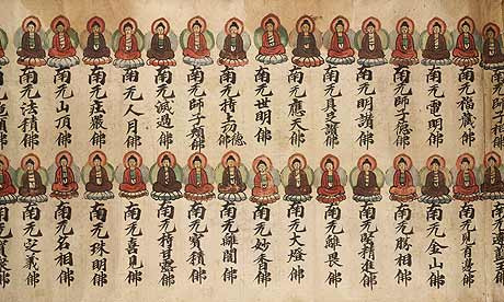 6. Kinh Phật giáo (Buddhist Sutras): Tên bộ kinh có từ “sutras” bản thân có nghĩa là sợi chỉ để khâu vá các mảnh vải với nhau, nên bộ kinh ban đầu được viết trên các lá cây và được khâu lại với nhau. Kinh văn Phật giáo được chia làm hai loại dựa trên nguồn gốc hình thành kinh như loại tiêu chuẩn và ngoài tiêu chuẩn.