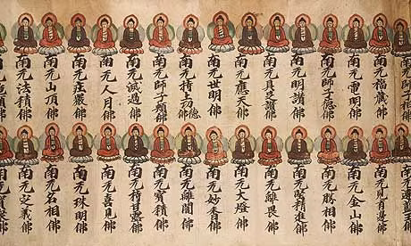 6. Kinh Phật giáo (Buddhist Sutras): Tên bộ kinh có từ “sutras” bản thân có nghĩa là sợi chỉ để khâu vá các mảnh vải với nhau, nên bộ kinh ban đầu được viết trên các lá cây và được khâu lại với nhau. Kinh văn Phật giáo được chia làm hai loại dựa trên nguồn gốc hình thành kinh như loại tiêu chuẩn và ngoài tiêu chuẩn.