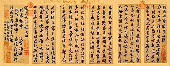 Kinh văn Phật giáo loại tiêu chuẩn được chép lại lời dạy của chính vị Thích Ca Mâu Ni. Còn loại ngoài tiêu chuẩn là các bài luận giải những bộ kinh hoặc luận, cũng như những văn bản trích dẫn kinh, lịch sử hình thành kinh, văn phạm... của các Đại sư, Luận sư.